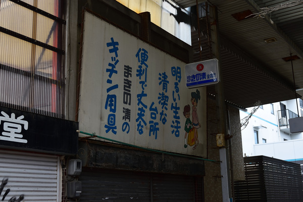 DSC_1894