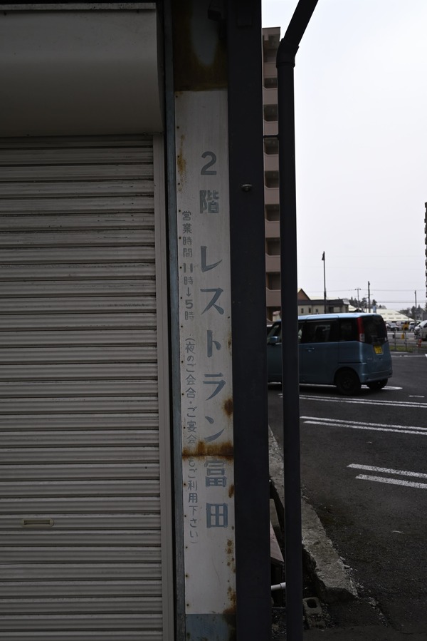 _DSC0700