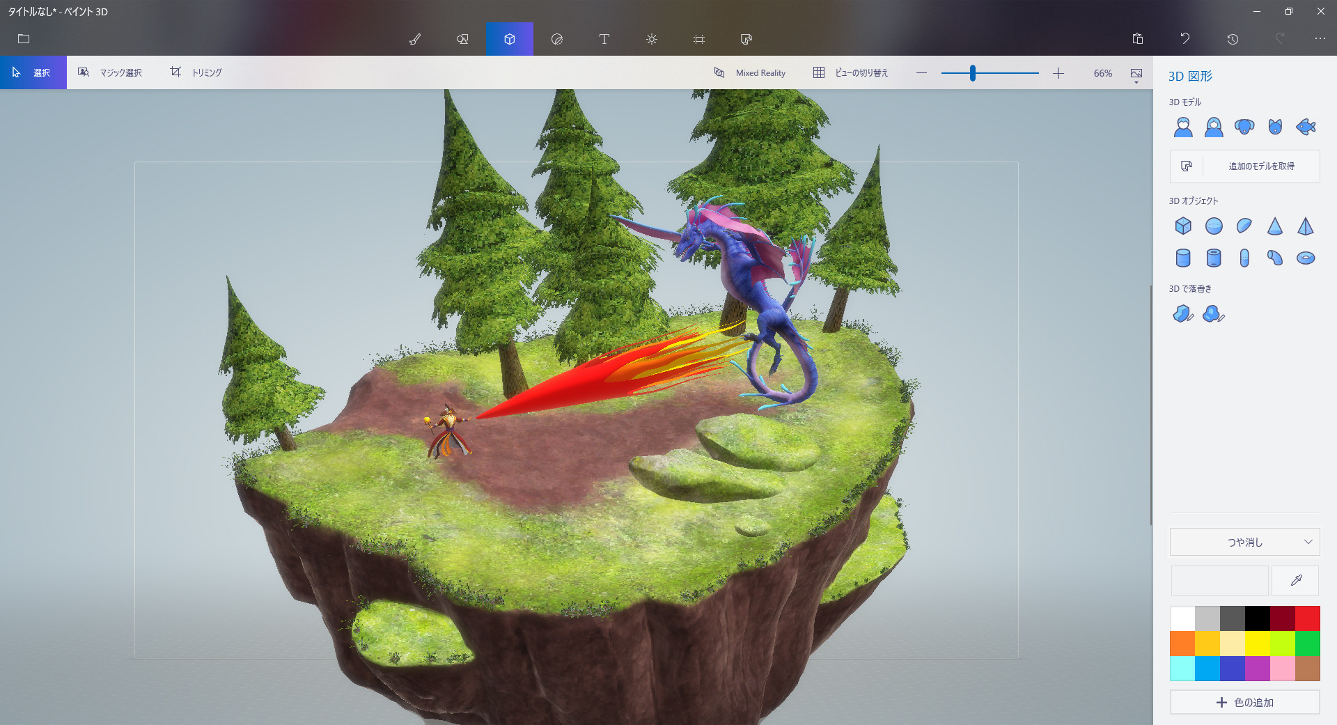 ペイント3dが楽しいぞ 星降る夜に僕は旅立つんだ