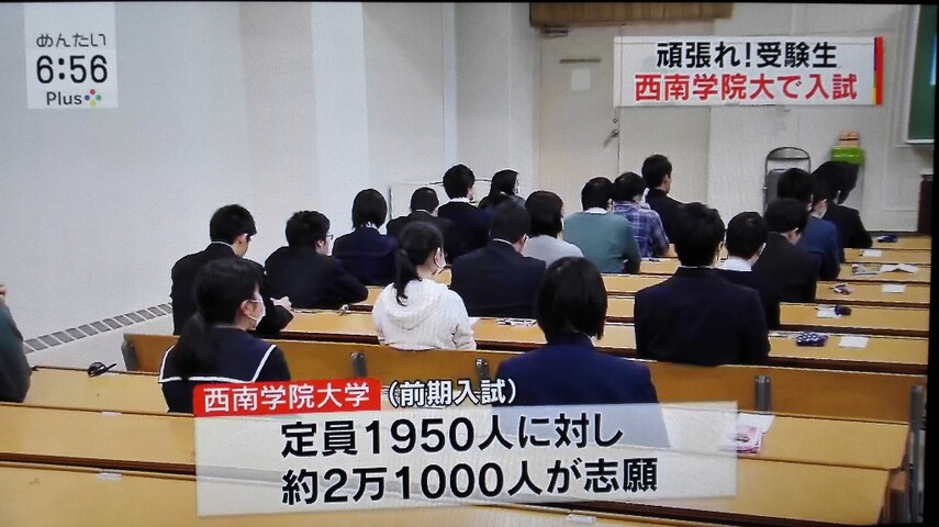 17年02月06日 西日本見聞録 小さな風景 17年02月06日 西日本見聞録 小さな風景