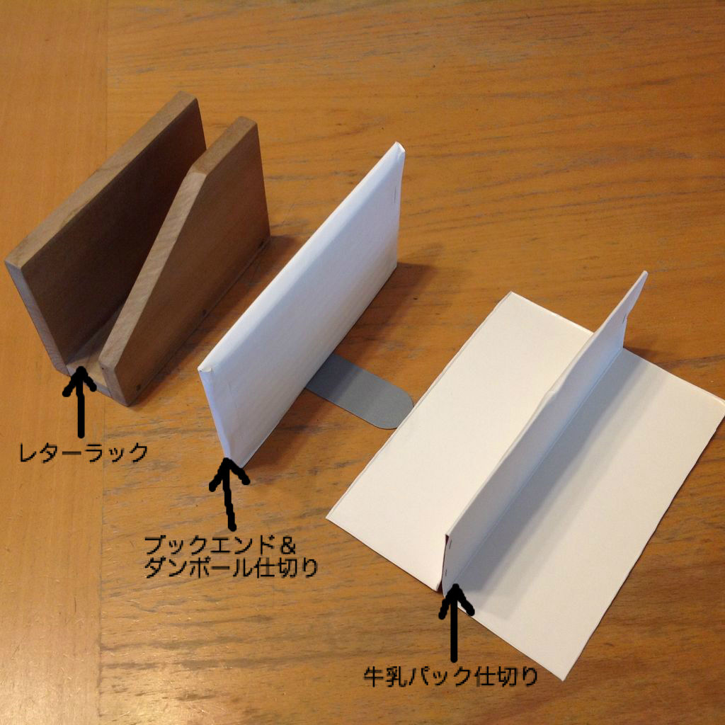 お手紙グッズの引き出し整理 しまう かざる