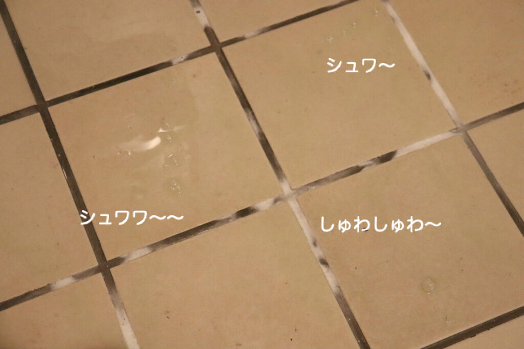 玄関のタイルを真っ白に しまう かざる 玄関のタイルを真っ白に しまう かざる