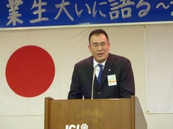 軌跡 江津青年会議所の歩み 軌跡 江津青年会議所の歩み