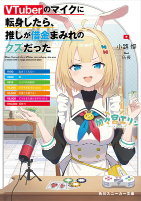 宣伝用