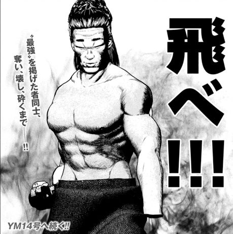 ネタバレ有り アガルタの女感想 応援ください 応援するよ