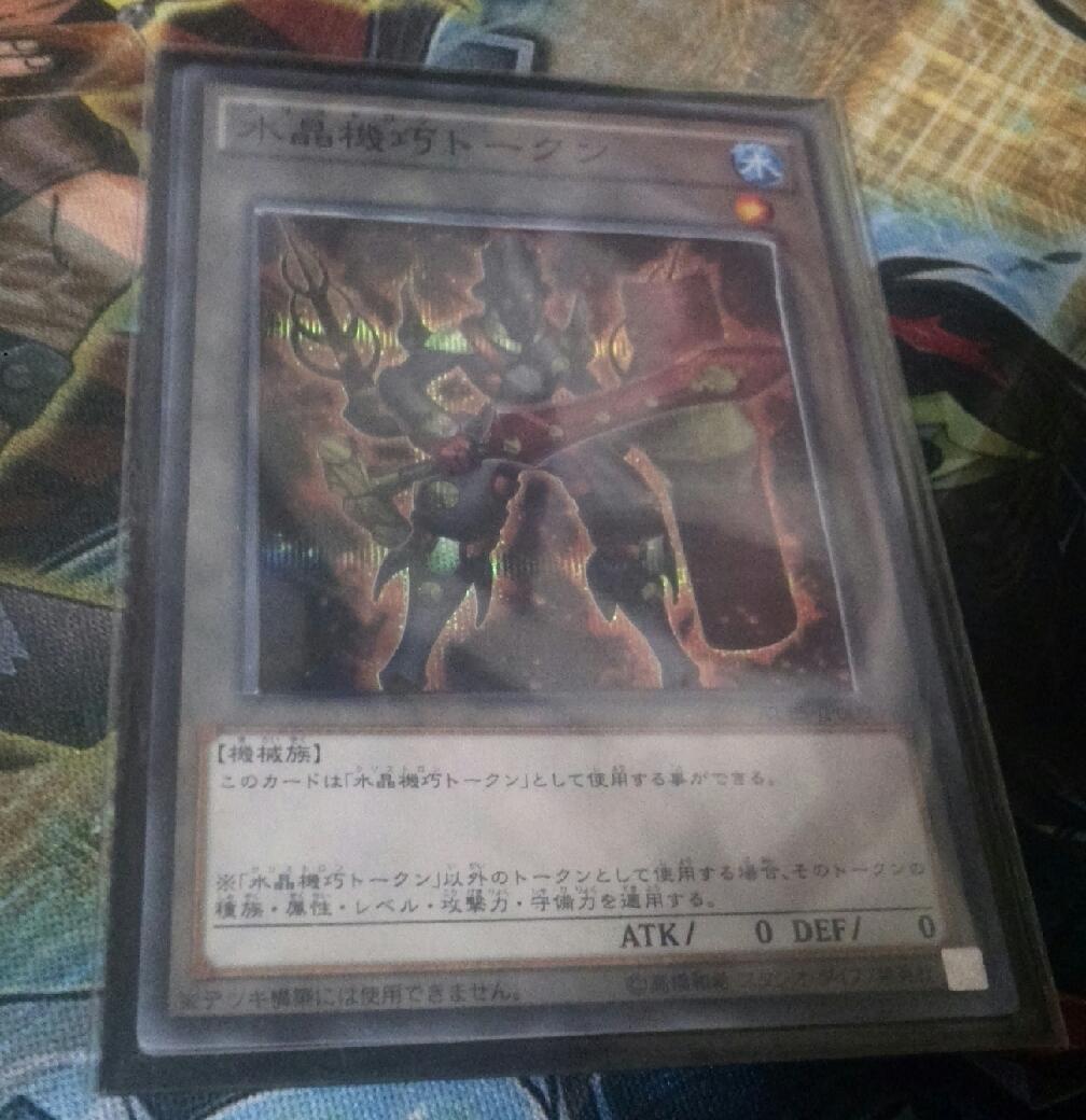 すごく簡単なオリジナルのトークンの作り方 応援ください 応援するよ すごく簡単なオリジナルのトークンの作り方 応援ください 応援するよ