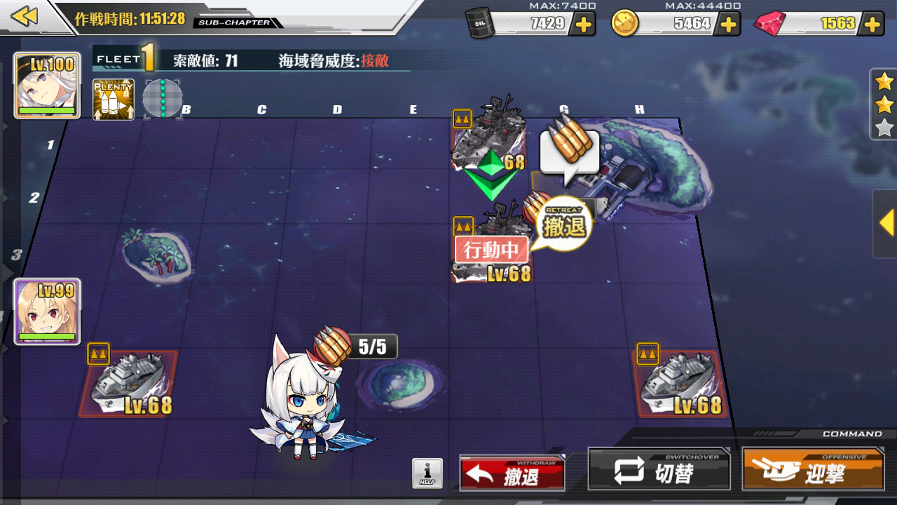 夕立掘り低燃費 アズールレーン 応援ください 応援するよ 夕立掘り低燃費 アズールレーン 応援ください 応援するよ