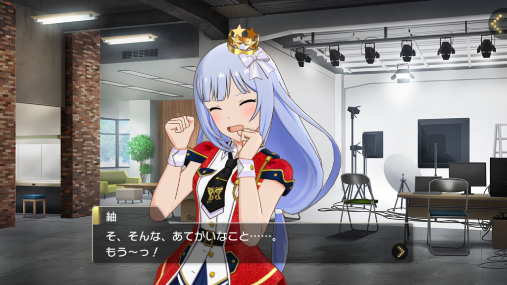 白石紬がかわいい 応援ください 応援するよ 白石紬がかわいい 応援ください 応援するよ