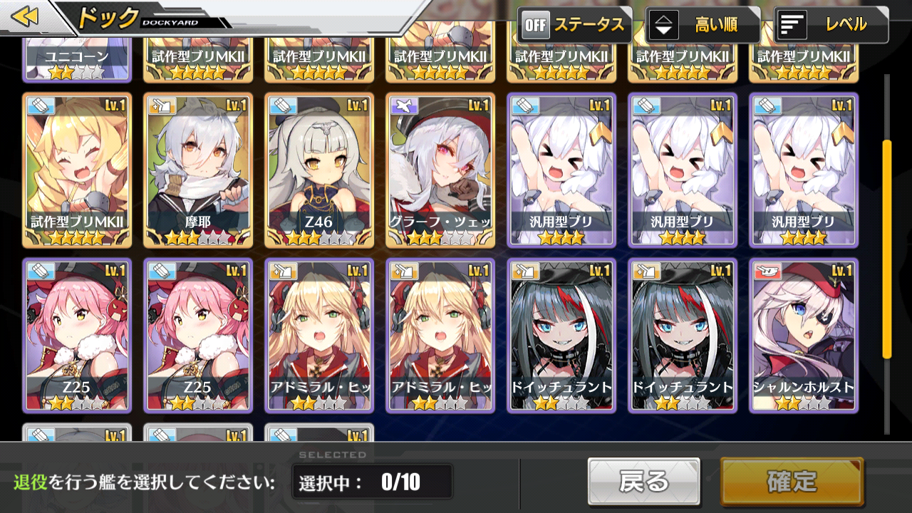 お久しぶりです アズレン 応援ください 応援するよ お久しぶりです アズレン 応援ください 応援するよ