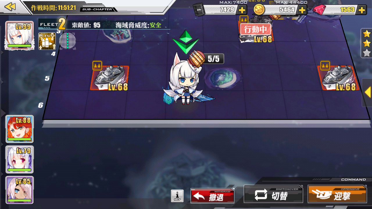 夕立掘り低燃費 アズールレーン 応援ください 応援するよ 夕立掘り低燃費 アズールレーン 応援ください 応援するよ