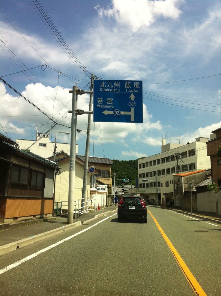 八木山バイパス渋滞回避ルート 国道1号飯塚 福岡 ごうの旅伝説 地元レポート忘れずに 八木山バイパス渋滞回避ルート 国道1号飯塚 福岡 ごうの旅伝説 地元レポート忘れずに
