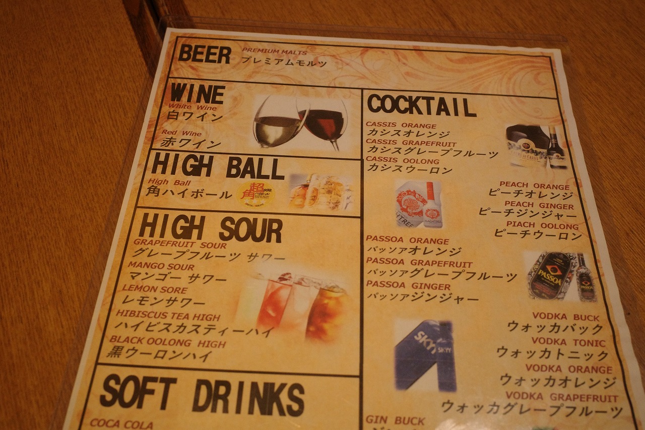 町田にあるトラットリア ピッツェリア Daiに行ってきました 日本酒も好きなんです