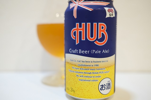 黄桜 HUB監修 クラフトビール ペールエール ジントニック 32本セット