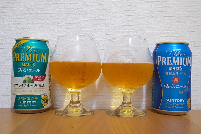 サントリーのプレミアムモルツ 香るエールとサファイアホップの恵みを飲み比べてみました ビールが好きなんです Powered By ライブドアブログ サントリーのプレミアムモルツ 香るエールとサファイアホップの恵みを飲み比べてみました ビールが好きなんです Powered By ライブドアブログ