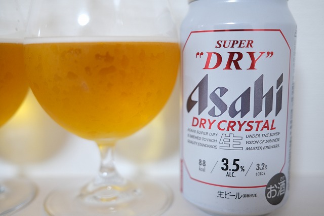 晴れ風　ビール　スーパドライ　ドライクリスタル　金麦  本麒麟   ビール 411925-b.jpg