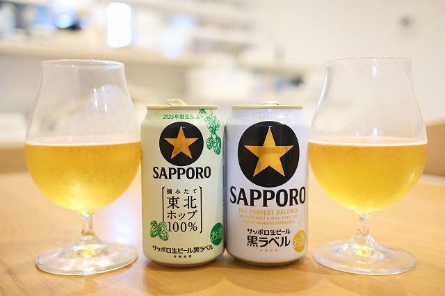 公式通販 サッポロ生ビール サッポロビールグラス サッポロビール黒