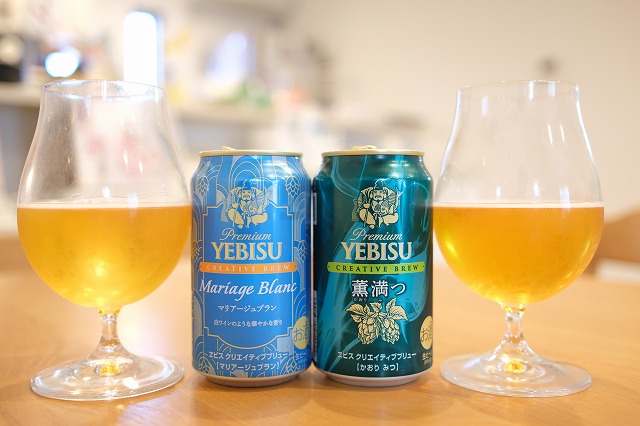 ヱビス クリエイティブブリュー マリアージュブラン(24本入×2