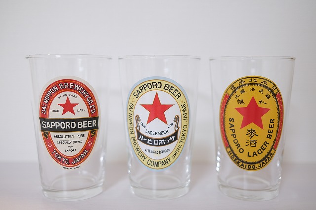 サッポロビールのグラスを購入しました。 : ビールが好きなん