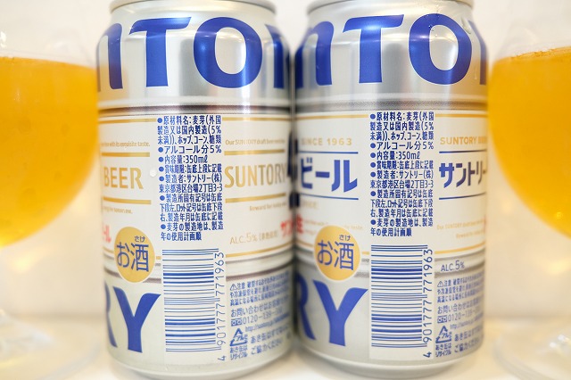新旧のサントリー生ビールを飲み比べてみました。 : ビールが好きなん