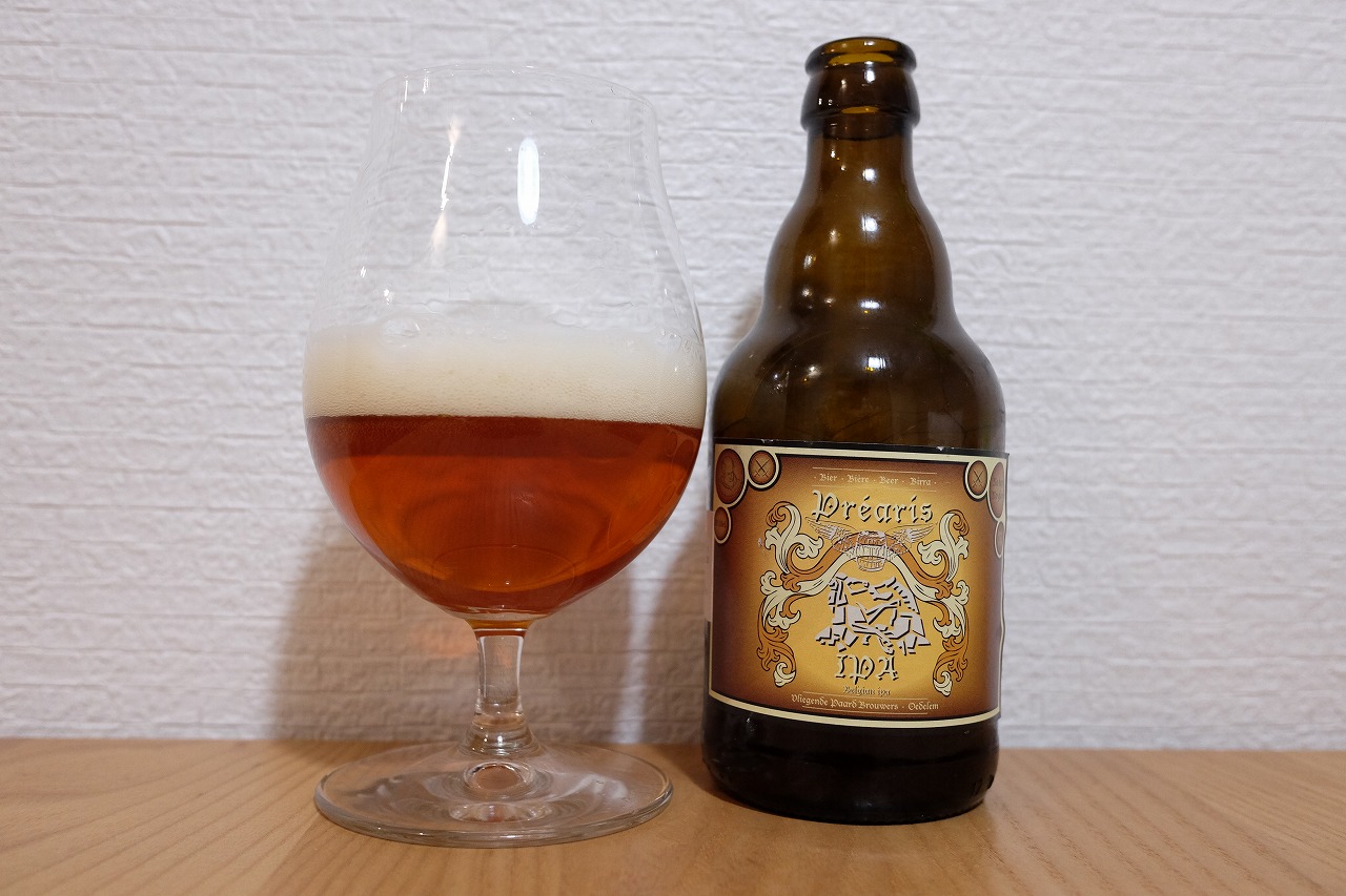 Vliegende Paard Brouwers Prearis Ipa ビールが好きなんです Powered By ライブドアブログ