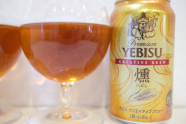 ヱビス クリエイティブブリュー ほうじ茶の余韻 | CREATIVE BREW