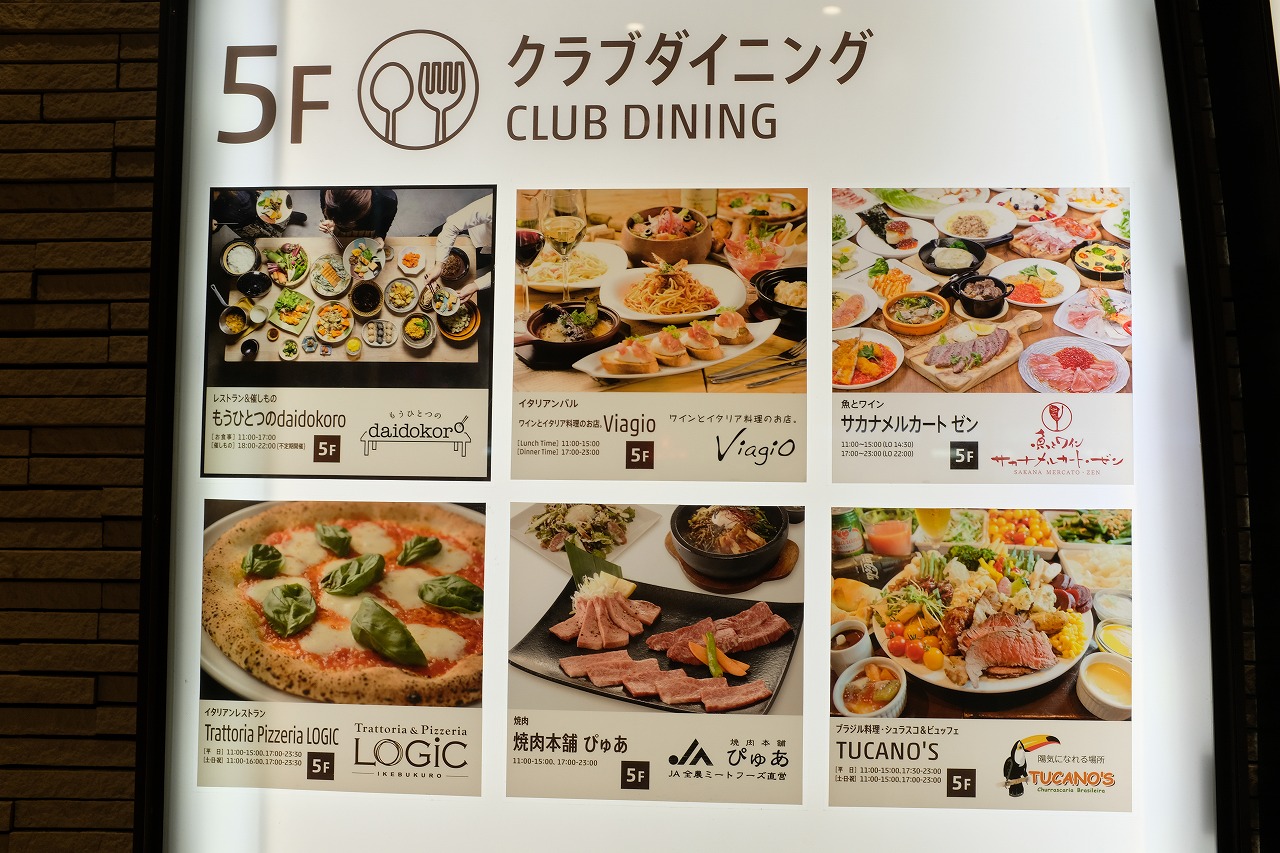池袋にあるサカナメルカート ゼンに行ってきました ビールが好きなんです Powered By ライブドアブログ