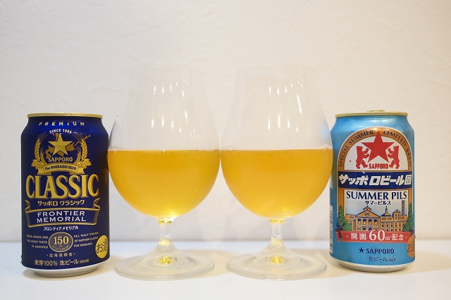 サッポロクラシック フロンティアメモリアルとサッポロビール園