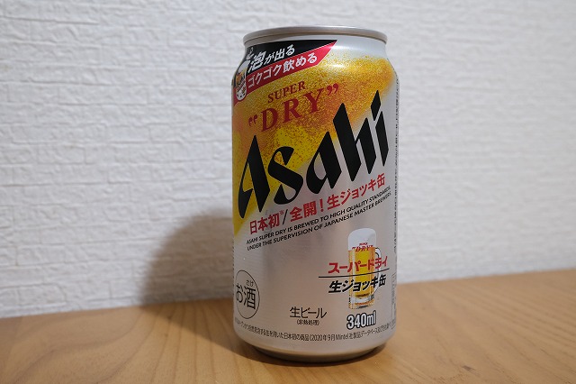 アサヒビール スーパードライ 生ジョッキ缶 ビールが好きなんです Powered By ライブドアブログ