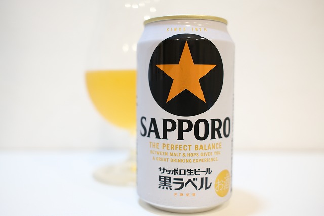 サッポロ生ビール 黒ラベル 酒のやまや55周年デザイン缶 : ビールが