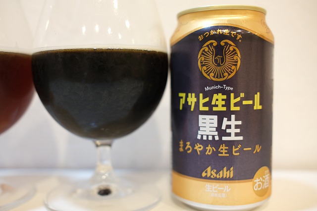 アサヒ生ビール ワンサードと黒生を飲み比べてみました。 : ビールが