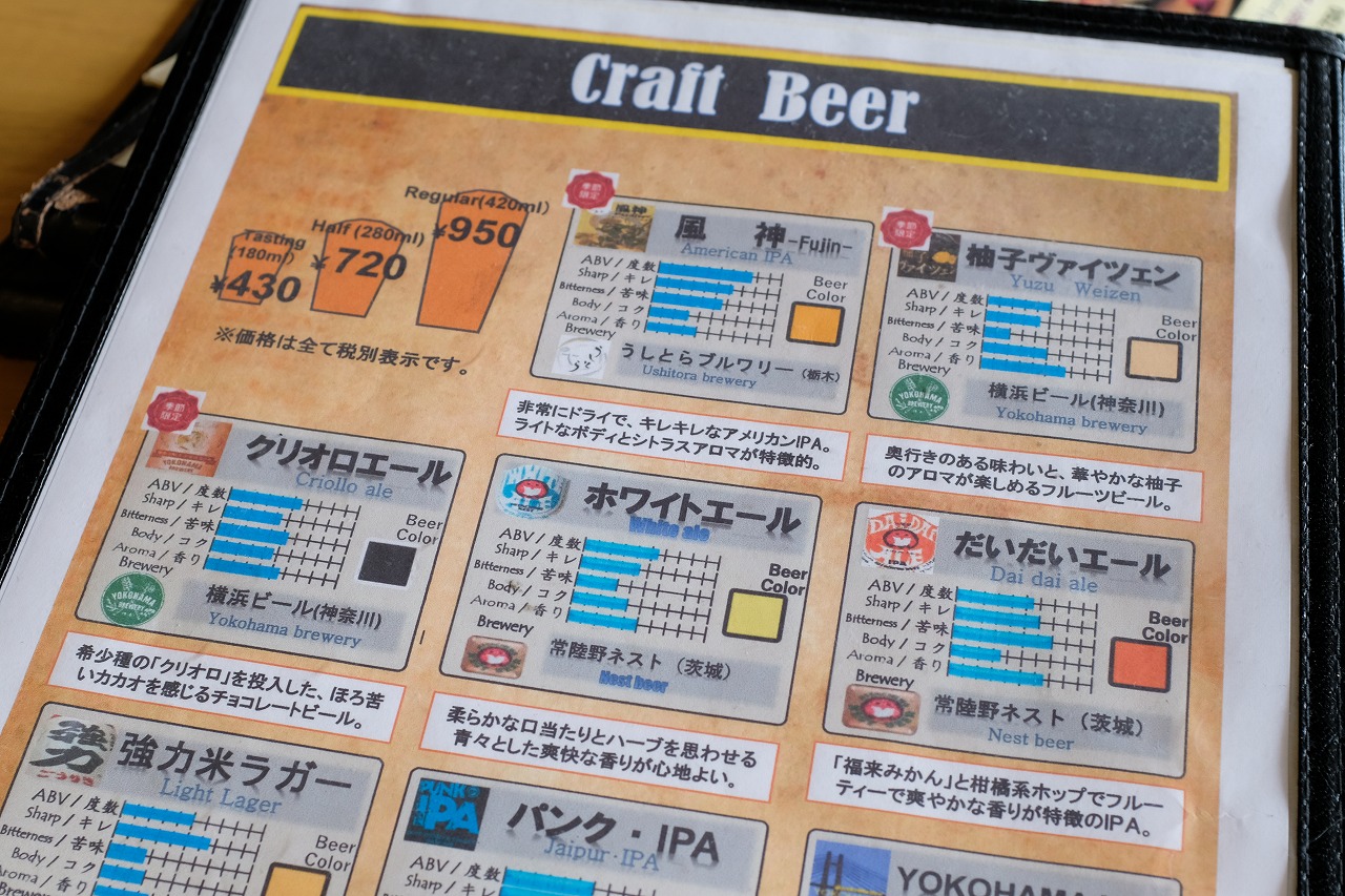 横浜にあるbabel Bayside Kitchenでランチビールしてきました ビールが好きなんです Powered By ライブドアブログ 横浜にあるbabel Bayside Kitchenでランチビールしてきました ビールが好きなんです Powered By ライブドアブログ