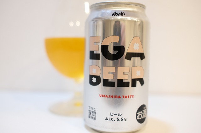 アサヒ空想開発局 EGA BEER : ビールが好きなんです。 Powered by