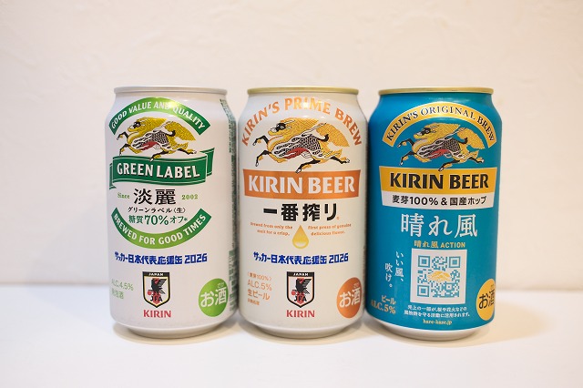 キリンビール サッカー日本代表応援缶 2026 : ビールが好きなんです