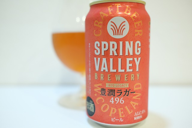 まぁ坊SPRING VALLEY BREWERY 豊潤ラガー シルクエール まぁ坊SPRING VALLEY BREWERY 豊潤ラガー シルクエール 楽天市場