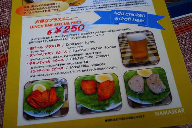 DSC01701
