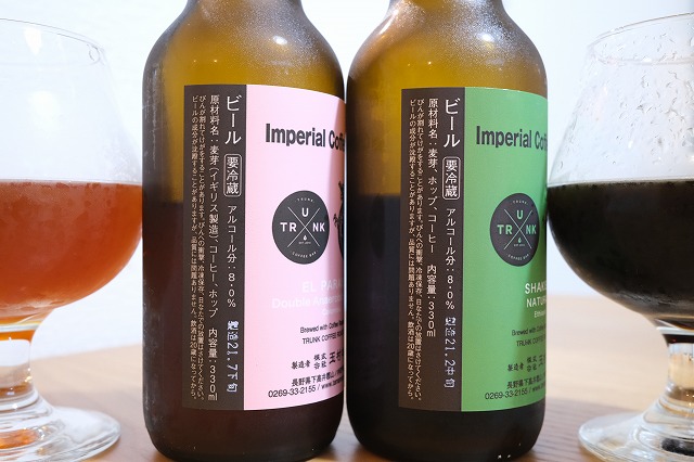 限定 メリケンコーヒービール 6本セット 横須賀ビール