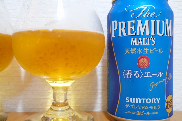 サントリーのプレミアムモルツ 香るエールとサファイアホップの恵みを飲み比べてみました ビールが好きなんです Powered By ライブドアブログ サントリーのプレミアムモルツ 香るエールとサファイアホップの恵みを飲み比べてみました ビールが好きなんです Powered By ライブドアブログ