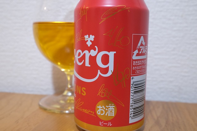 Carlsberg リヴァプールfc プレミアリーグ優勝記念 デザイン缶 ビールが好きなんです Powered By ライブドアブログ Carlsberg リヴァプールfc プレミアリーグ優勝記念 デザイン缶 ビールが好きなんです Powered By ライブドアブログ