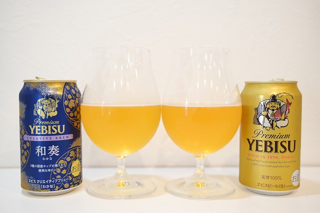YEBISU クリエイティブブリュー（わかな）　350ml×24缶×２ケース サッポロ あすつく エビス CREATIVE BREW クリエイティブ
