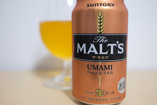 サントリー ザ・モルツ 終売 : ビールが好きなんです。 Powered サントリー ザ・モルツ 終売 : ビールが好きなんです。 Powered