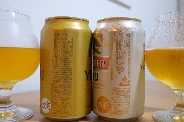 キリンビール 一番搾り プレミアムとサッポロビール ヱビスを