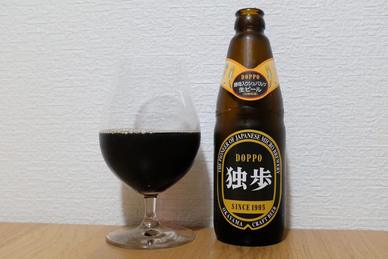 独歩ビール 酵母入りシュバルツ ビールが好きなんです Powered By ライブドアブログ 独歩ビール 酵母入りシュバルツ ビールが好きなんです Powered By ライブドアブログ