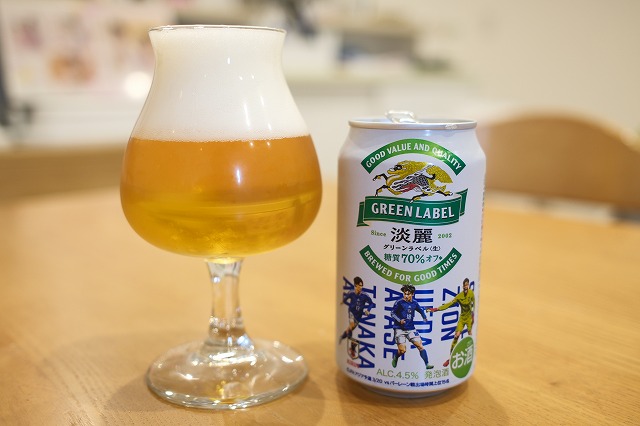 キリンビール サッカー日本代表応援缶 2026 : ビールが好きなんです