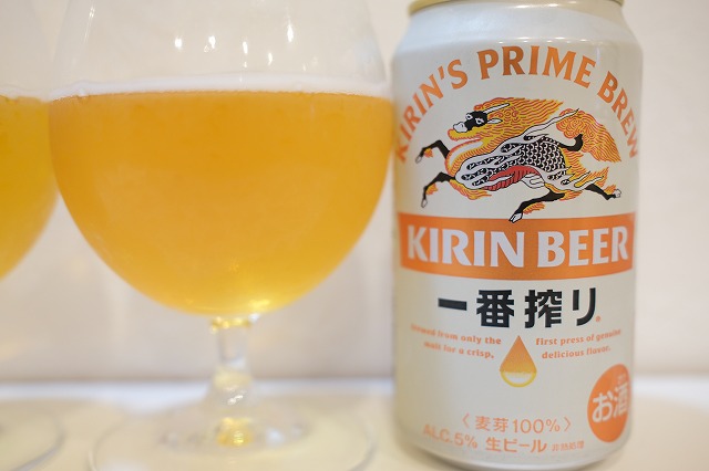 アサヒ生ビール（マルエフ）と一番搾りを飲み比べてみました