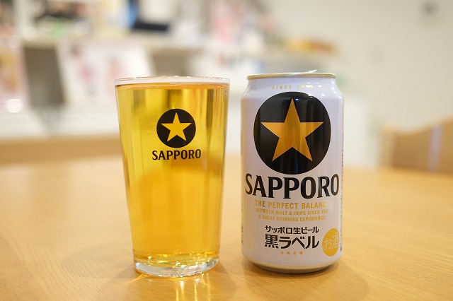 サッポロ 生ビール黒ラベルA(010612)｜用途から探す｜ギフト