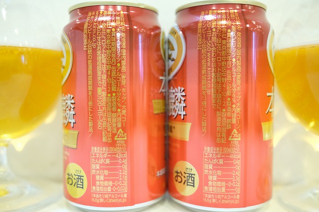 まとめ売り 詰め合わせ 本麒麟 淡麗 PSB ビール 酒 飲み比べ