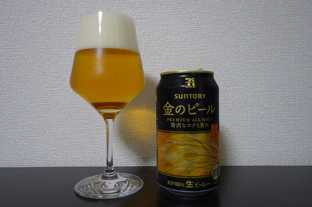 SUNTORY 金のビール : ビールが好きなんです。 Powered by ライブドアブログ