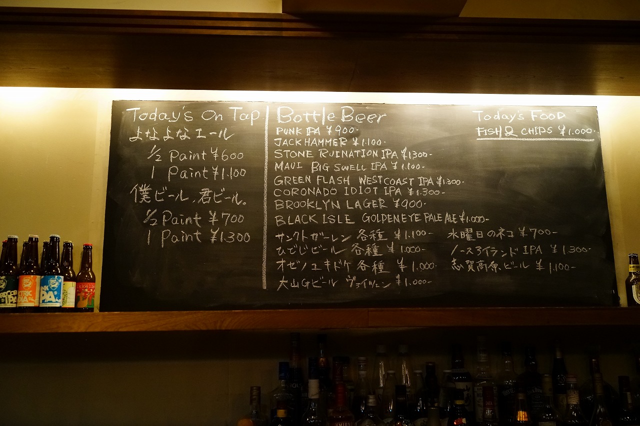 熊本 ヘリンボーンでクラフトビールを飲んできた ビールが好きなんです Powered By ライブドアブログ