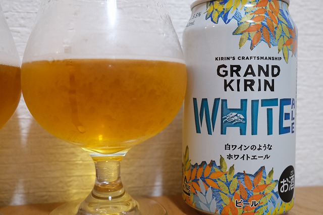 ヱビス プレミアムホワイトとグランドキリン ホワイトエールを飲み比べてみました ビールが好きなんです Powered By ライブドアブログ ヱビス プレミアムホワイトとグランドキリン ホワイトエールを飲み比べてみました ビールが好きなんです Powered By ライブドアブログ