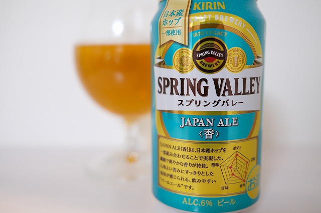 ビール　いろいろ飲み比べ　プレモル　スプリングバレー　エビス 350ml 24本 ビール いろいろ飲み比べ プレモル スプリングバレー エビス